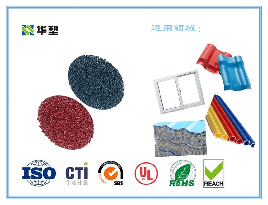 河南ASA工程塑料 改性塑料米与粒子的性能特点及应用前景