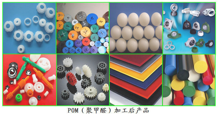 低磨耗POM韩国工程塑料FL2020 加铁氟龙耐磨损的工程塑料解决方案